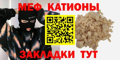 метамфетамин Новодвинск