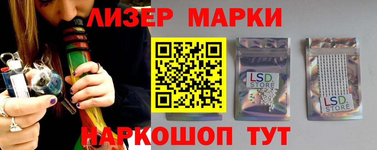 Новокузнецк  LSD-25 экстази ecstasy  Лсд 25 экстази  Вход с VPN 