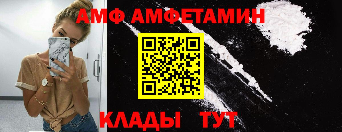 Первитин кристалл  Вход с VPN  Первитин кристалл  Новокузнецк 