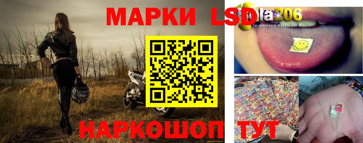 Марки 25I-NBOMe  Вход с VPN  Новокузнецк  Марки NBOMe 1,8мг 