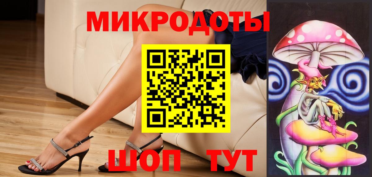 Галлюциногенные грибы GOLDEN TEACHER Новокузнецк