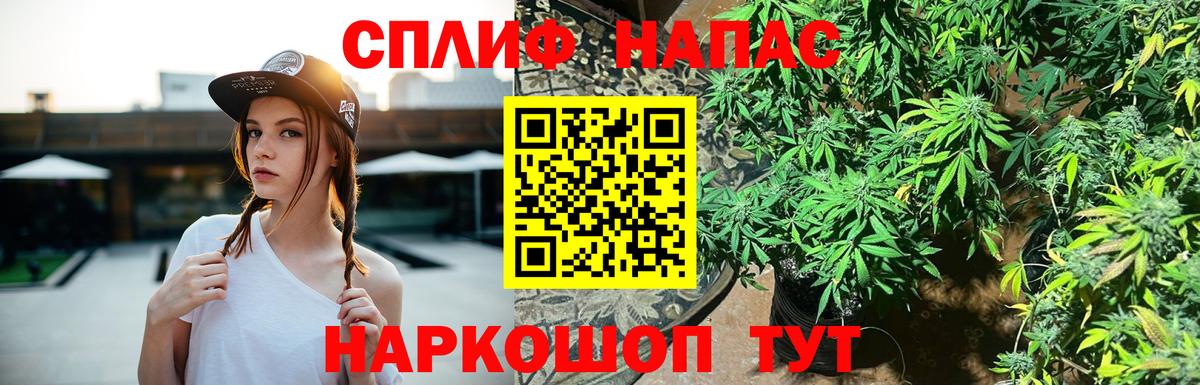 Новокузнецк  Каннабис Bruce Banner  Марихуана планчик  Марихуана THC 21%  Вход с VPN  Каннабис VHQ 